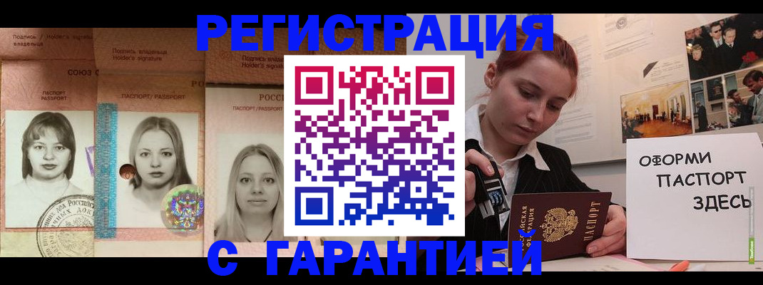 регистрация для школы в Чистополье